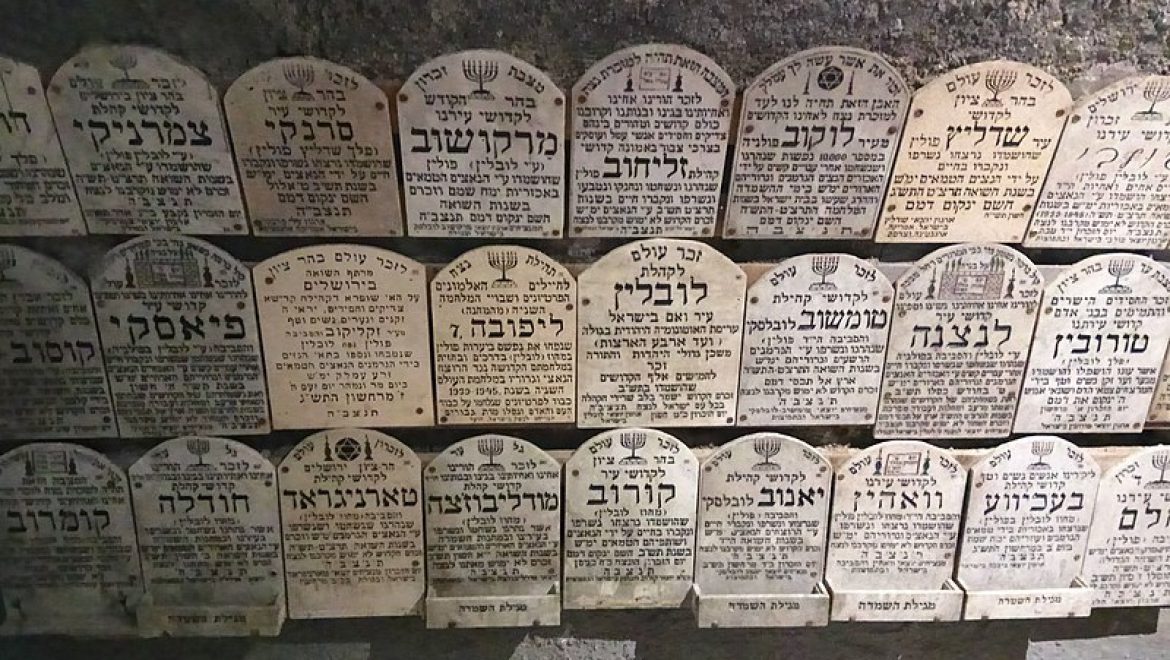 זיכרון יהודי וזהות יהודית