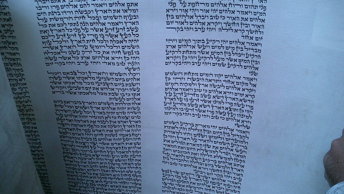 ארון הספרים היהודי- יצירה יהודית