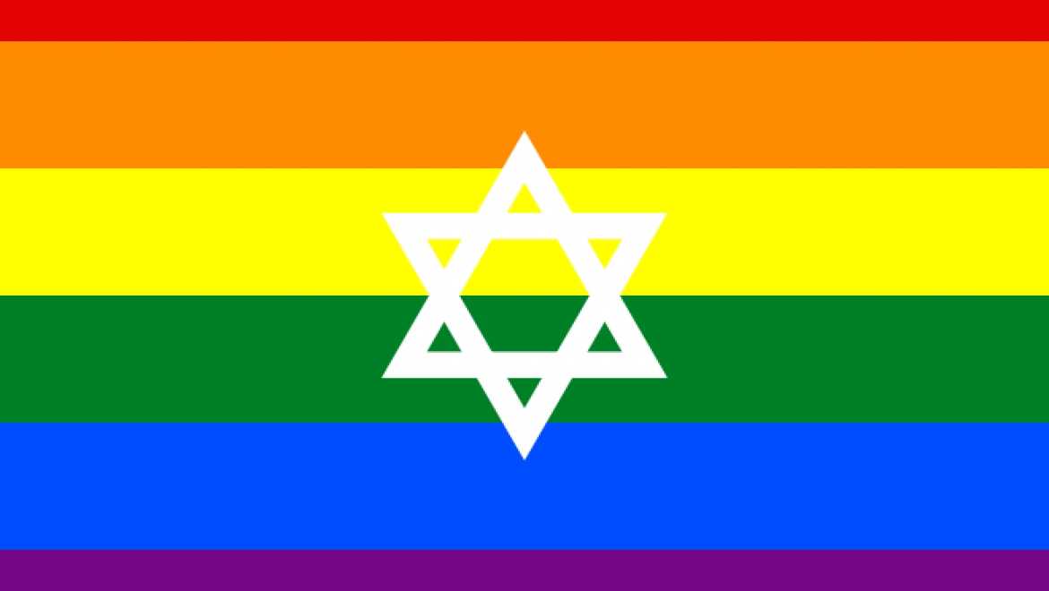 MFA: Legal Equality for Israel’s LGBTQ Community