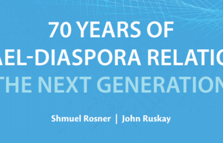 70 Years of Israel-Diaspora Relations