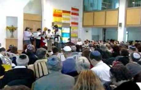 Progressive Judaism in Israel